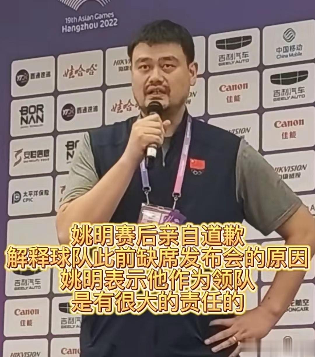 21年前的男篮梦魇重现！釜山亚运会后，时任中国体育代表团团长曾当众怒斥亚运金牌第