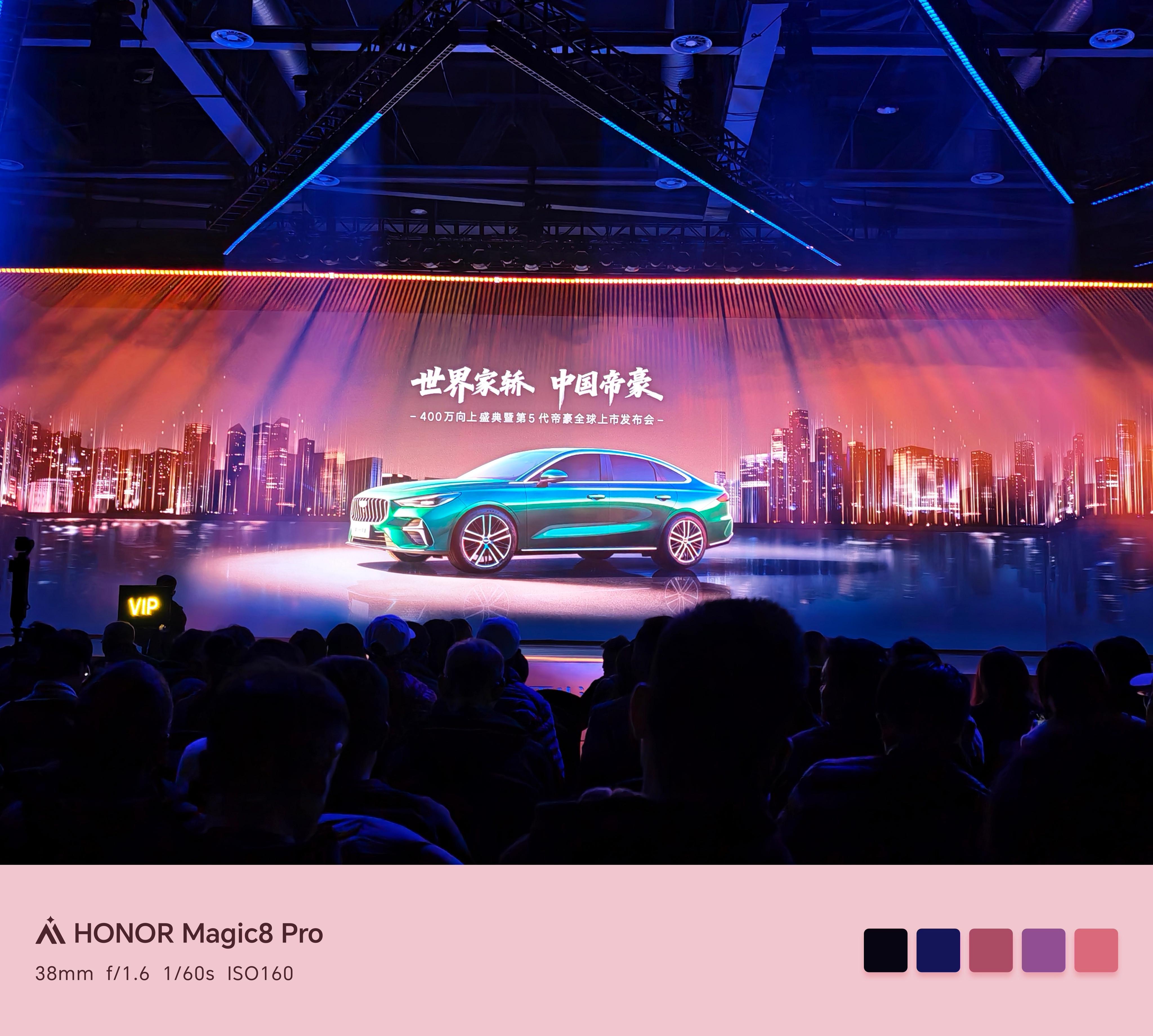 来全球上市发布会～看看帝豪如何燃爆新燃油车市场 