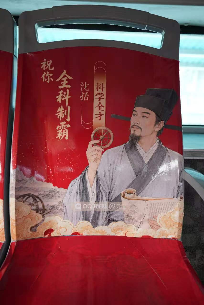 公交车上的中式硬核祝福这波中式浪漫我给满分！公交车载满高考祝福，考生坐上就被治愈