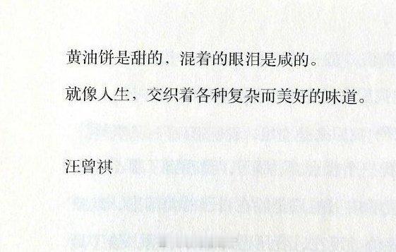 作家笔下让人清醒的话 。 ​​​