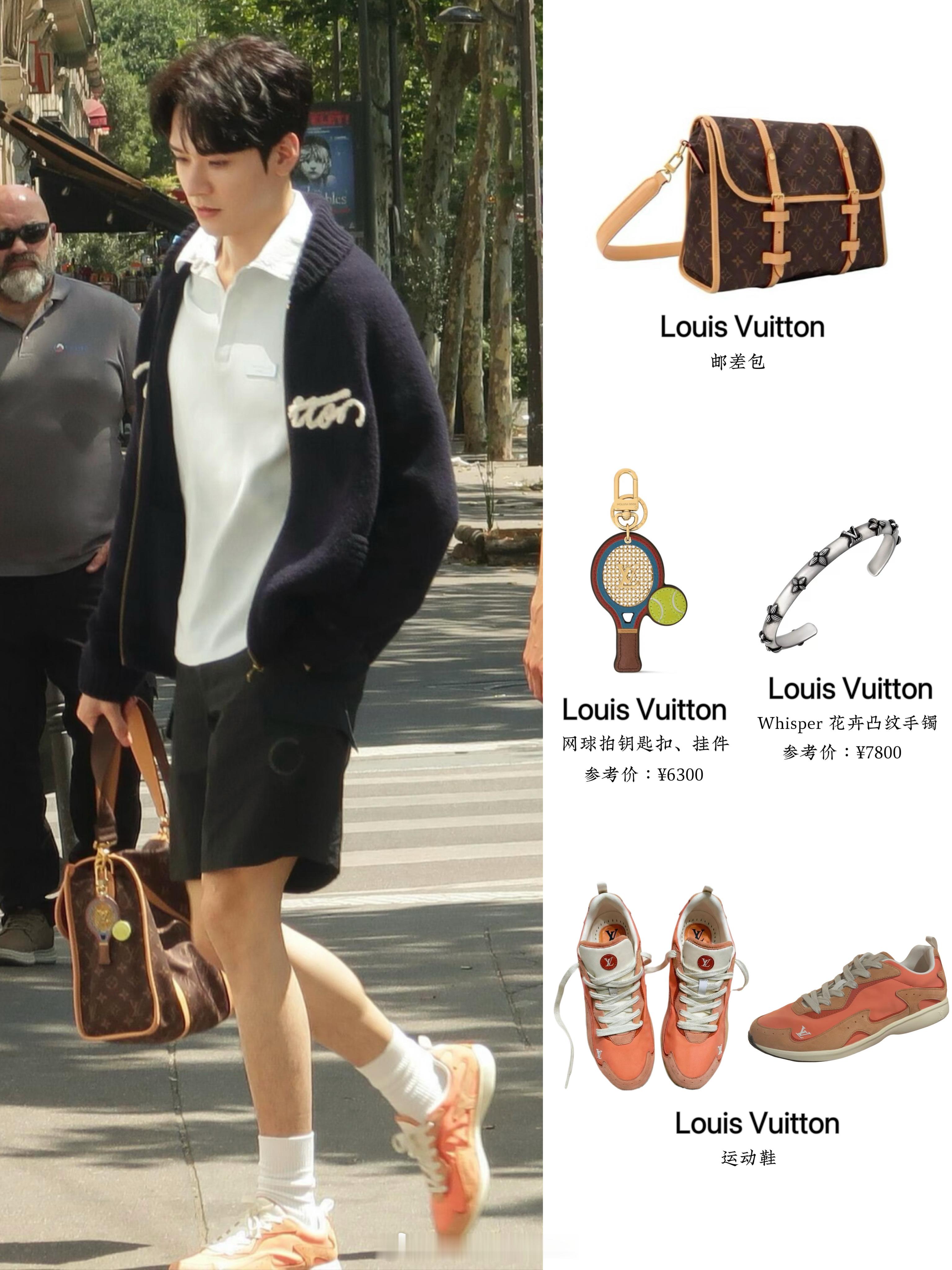 龚俊受邀出席 Louis Vuitton 2027春夏男装大秀，这是他第五次LV
