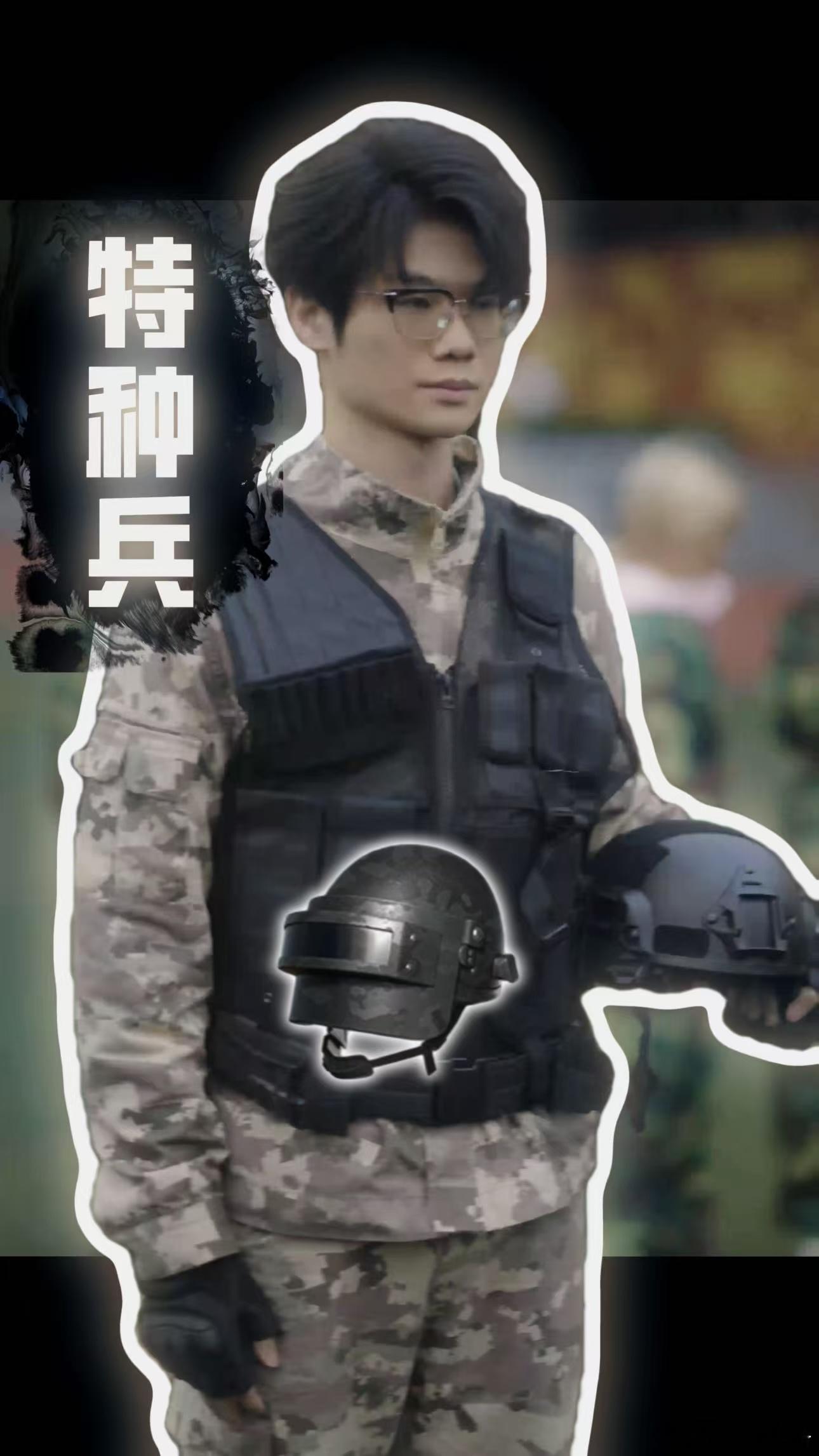 电竞选手花式军训 3哥站的太板正了33Svan