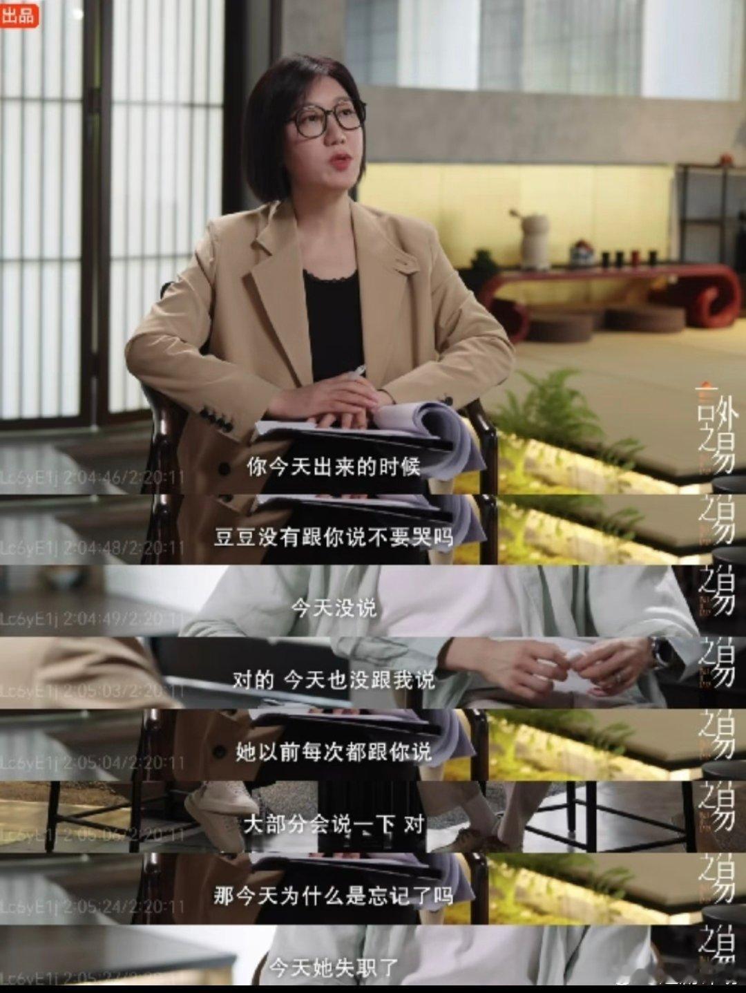 易立竞没打过这种低端局孙杨采访时突然开始点餐易立竞的访谈从来都是“硬仗”，这次遇