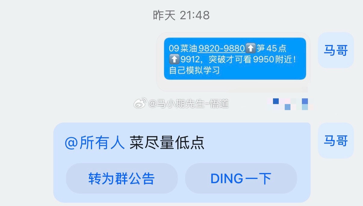 菜油小动一下原油系包括原油都反弹说明支撑和量价非常标准期货原油投资