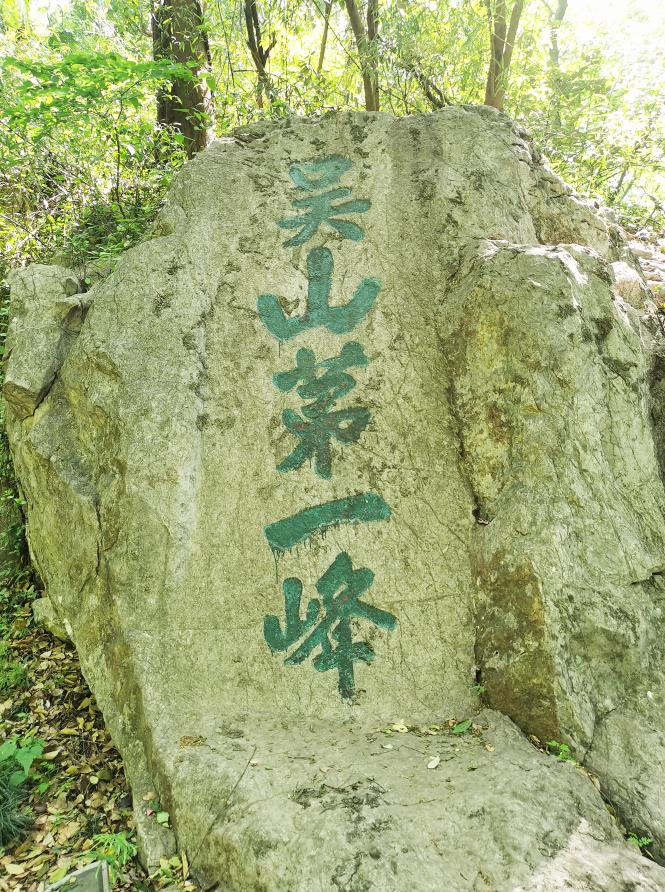 “提兵百万西湖上，立马吴山第一峰”，这首诗何等的气势啊！西湖在南宋都城临安，吴山