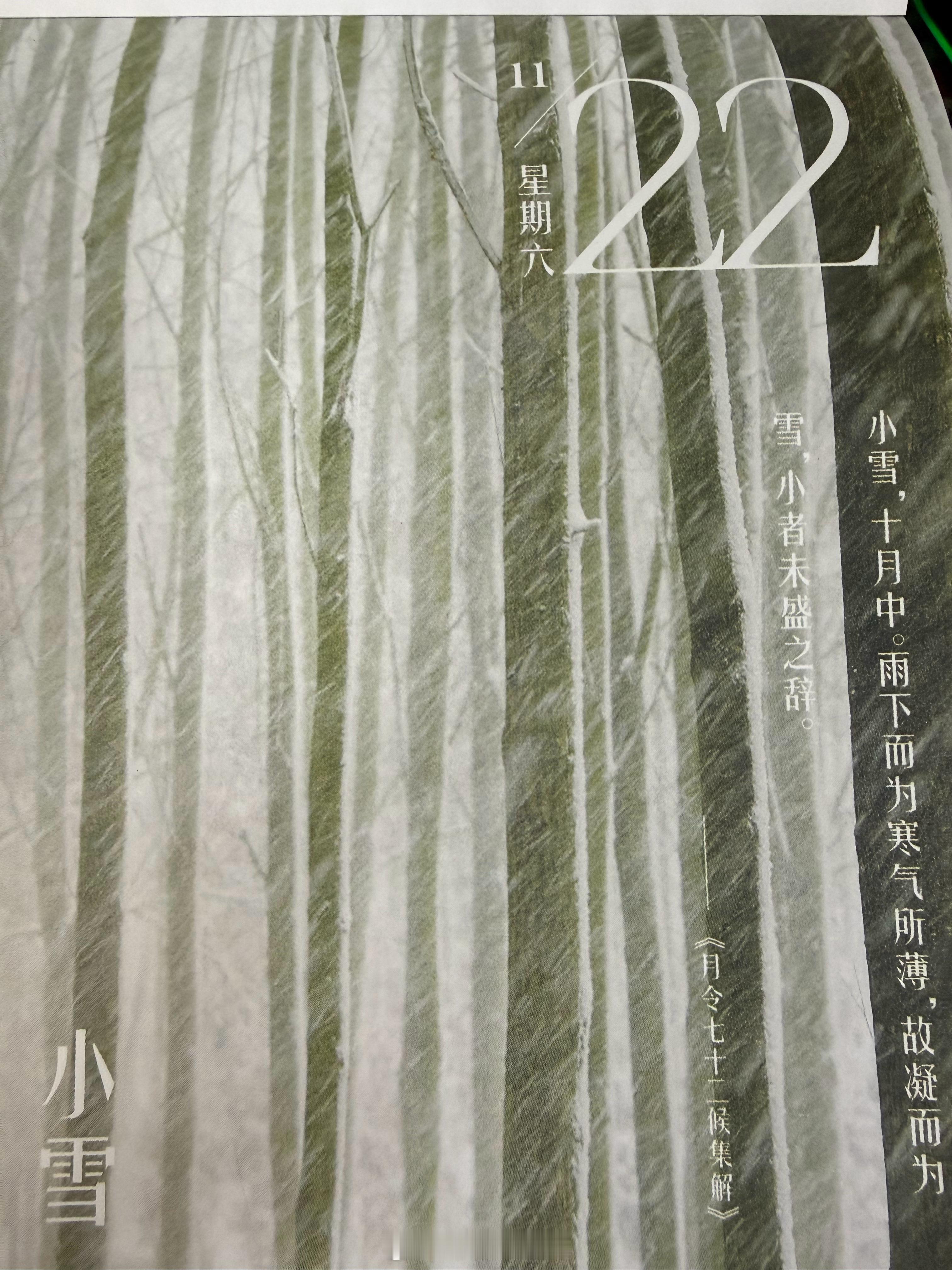 朋友们周六快乐！