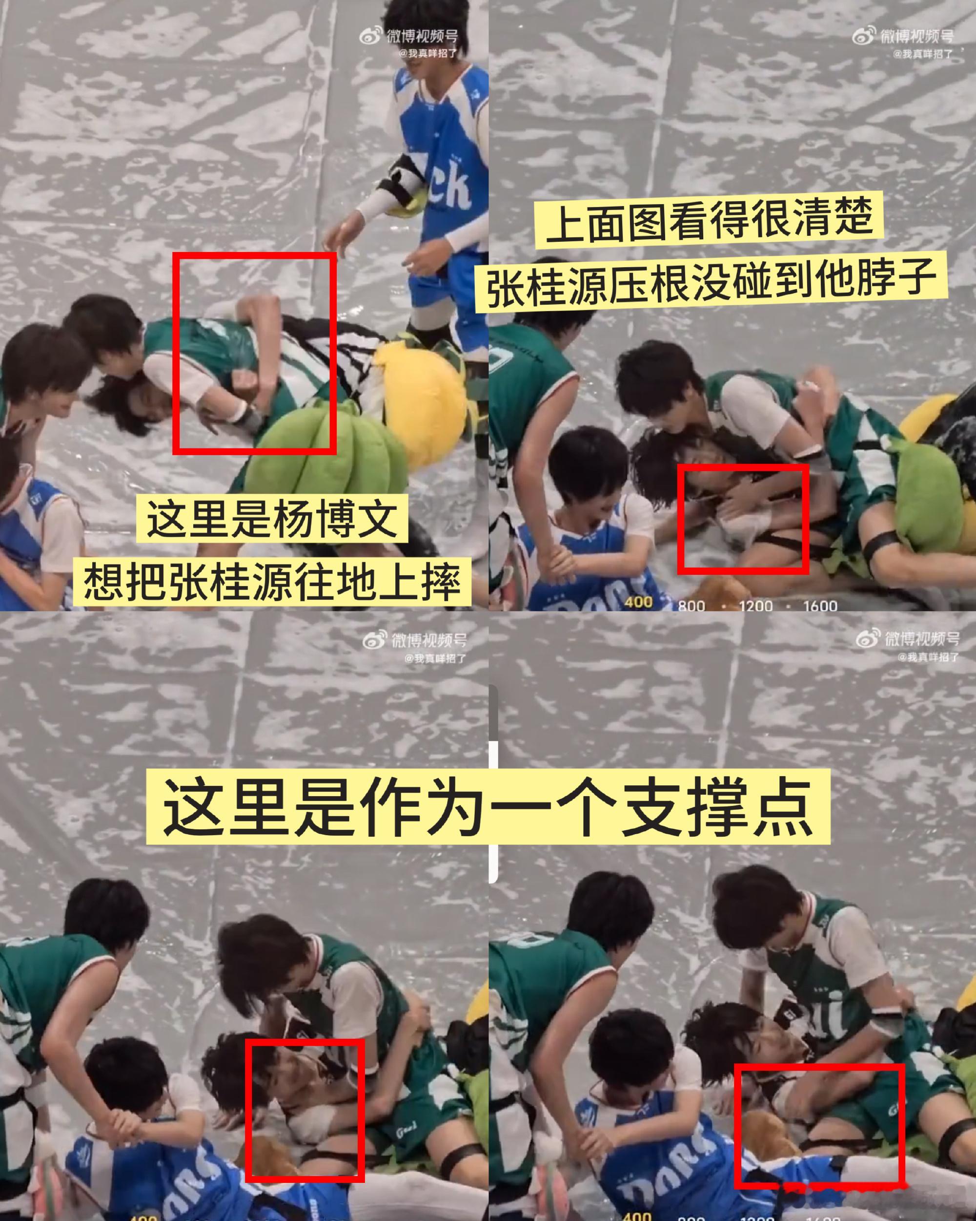 杨博文张桂源摔跤桂源我好心疼你被人摔了还要护着对方的头  这波张桂源真的是wwz