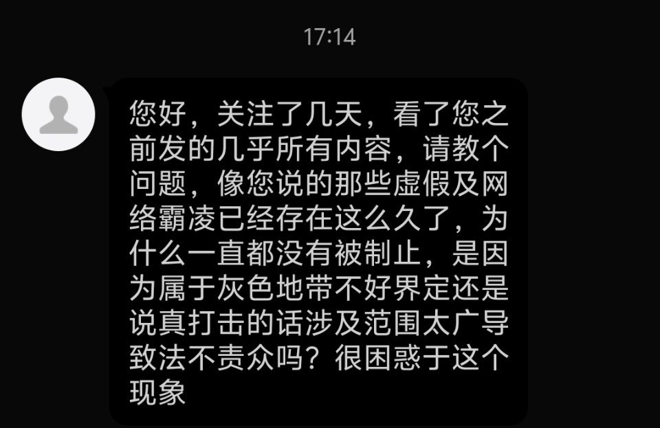 我的理解，一是利益集团掣肘，你以为只是粉丝，实际粉丝只是气氛组，背后做推手的才是