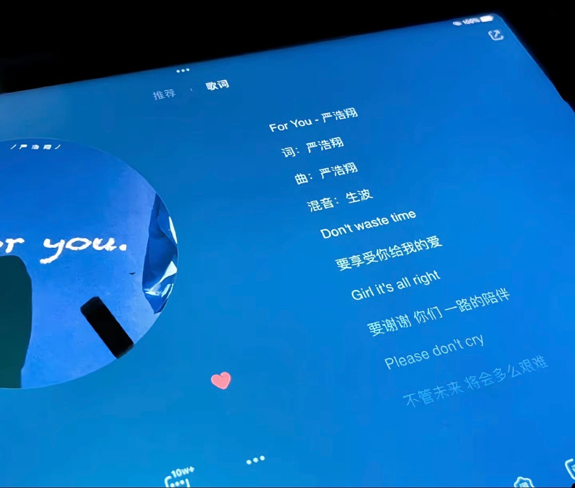 严浩翔参与MyWay作词作曲xxx：严浩翔词：  严浩翔曲：  严浩翔最美丽的三