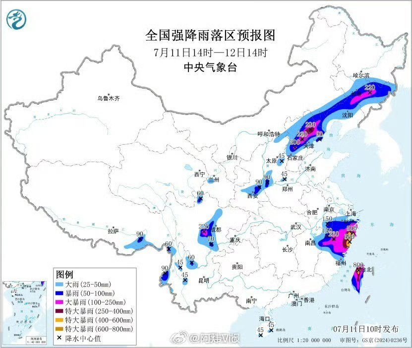 【注意防范！中央气象台今年首个暴雨红色预警】10省市大暴雨特大暴雨中央气象台7月