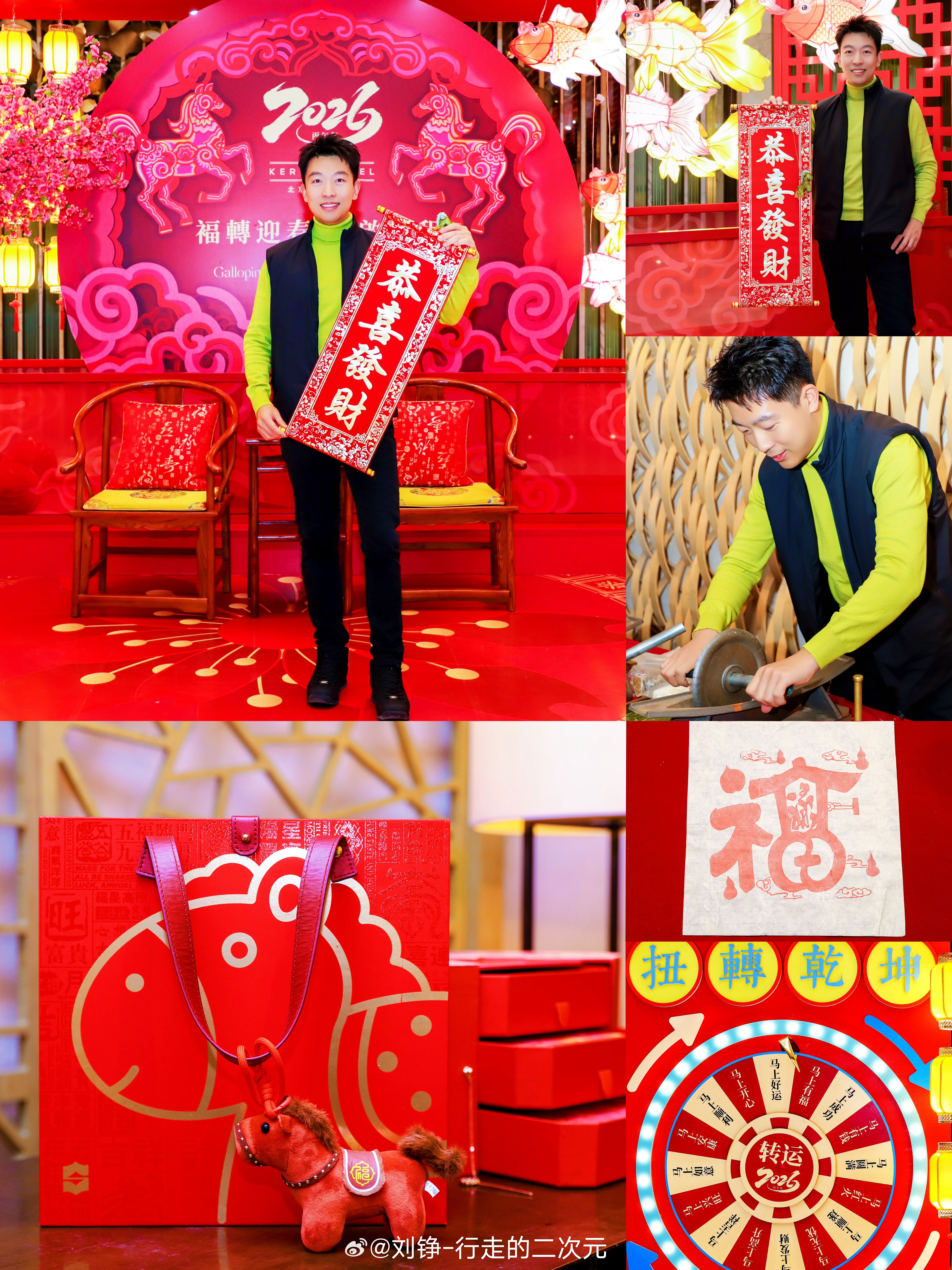 新年扫街计划坐标北京骏马奔腾迎福至，灯影流转启新章。新春将至，2026丙午马年，