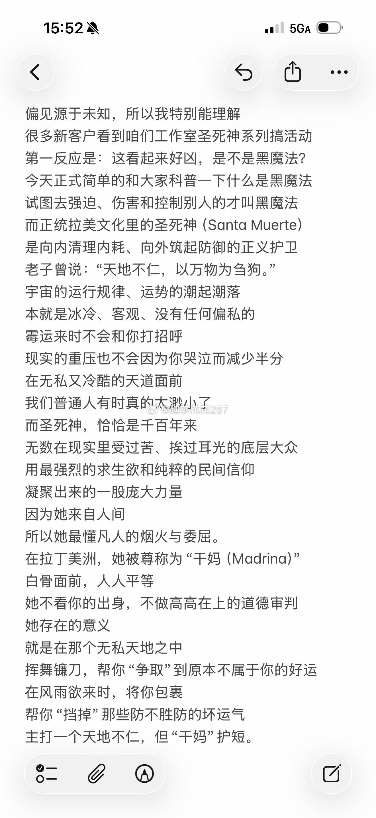 上线啦！！！再分享两个我的特别推荐！圣保护繁荣和黑死神都只有个位数！！298的3