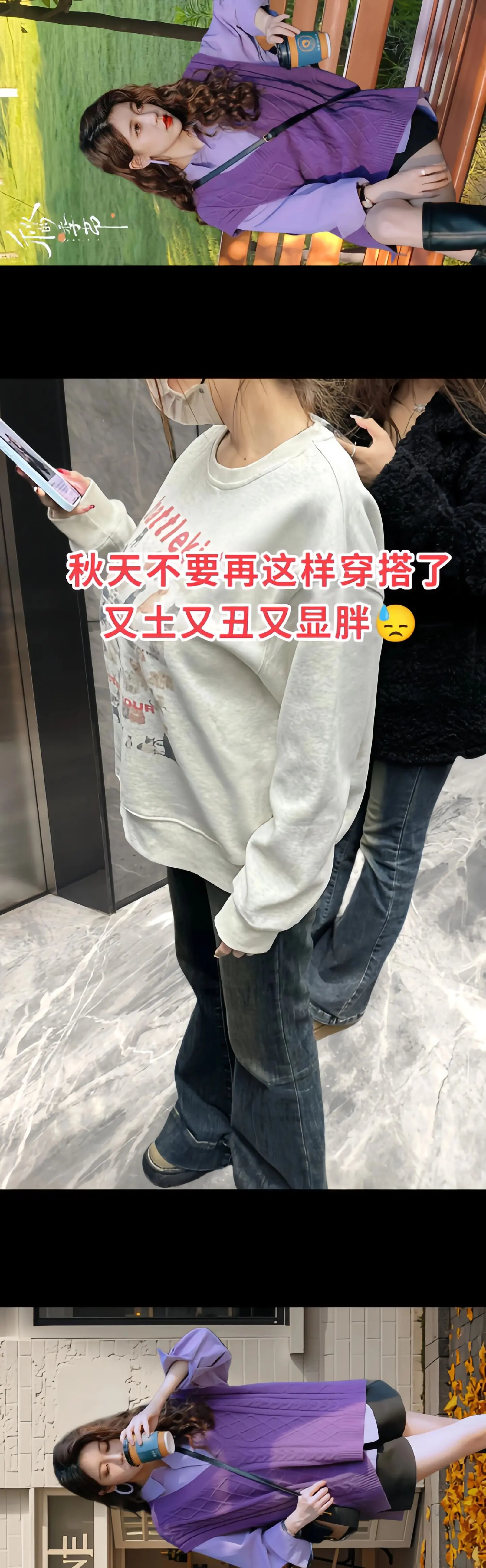 2024年新款女早秋穿搭，一整套韩系御姐风高级感衬衫马甲短裤三件套