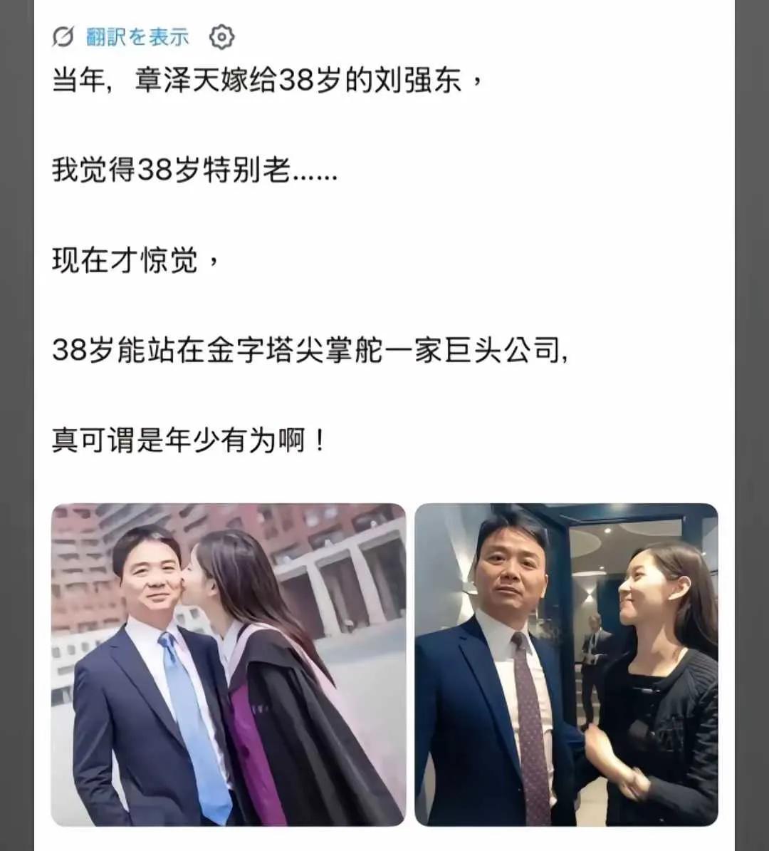 突然发现他38岁真的是年少有成。