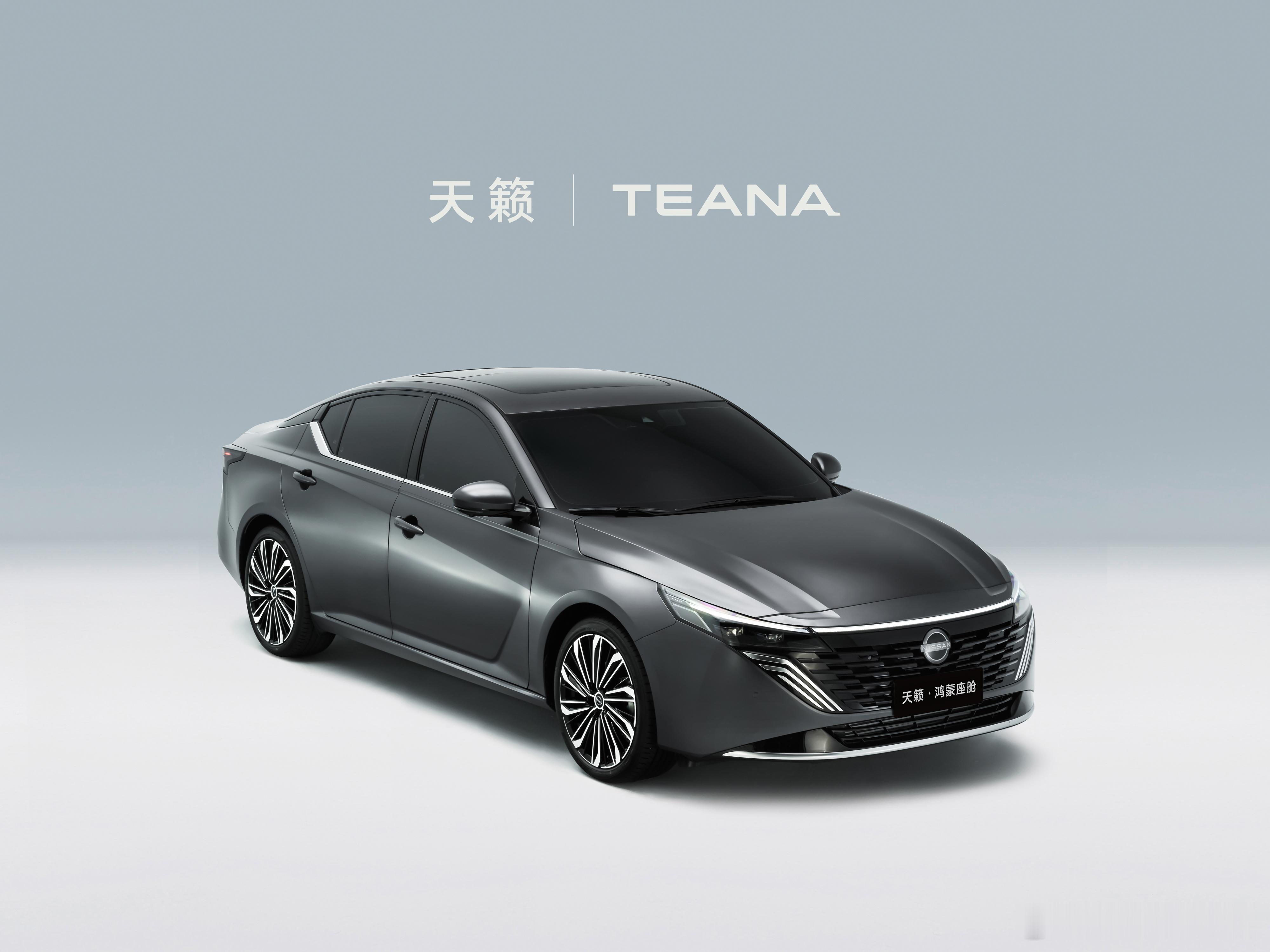 燃油车=不智能？鲁大师汽车驾舱系统流畅榜啪啪打脸，天籁·鸿蒙座舱，实测流畅度碾压