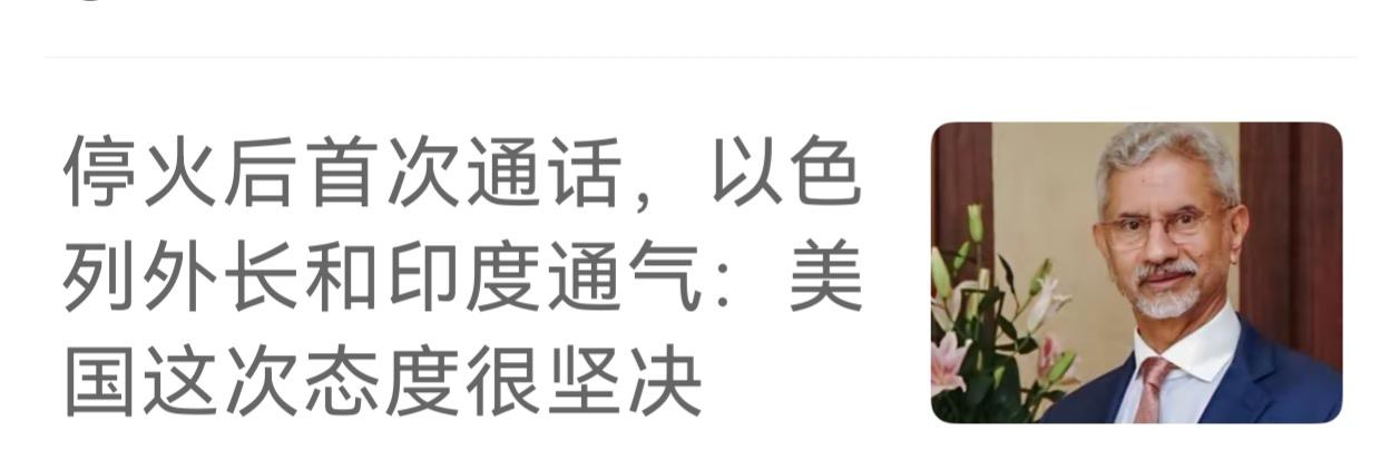 什么叫鱼找鱼虾找虾，乌龟找王八？这两个臭味相同的国家能凑到一起一点都不稀奇，但他