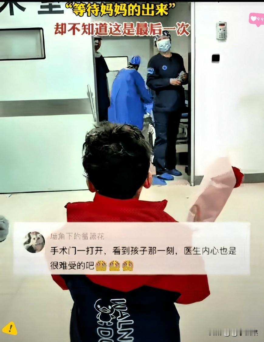 泪目[流泪]！眼泪忍不住的流！这应该是全网最痛苦最凄美的等待了，太扎心了！

小