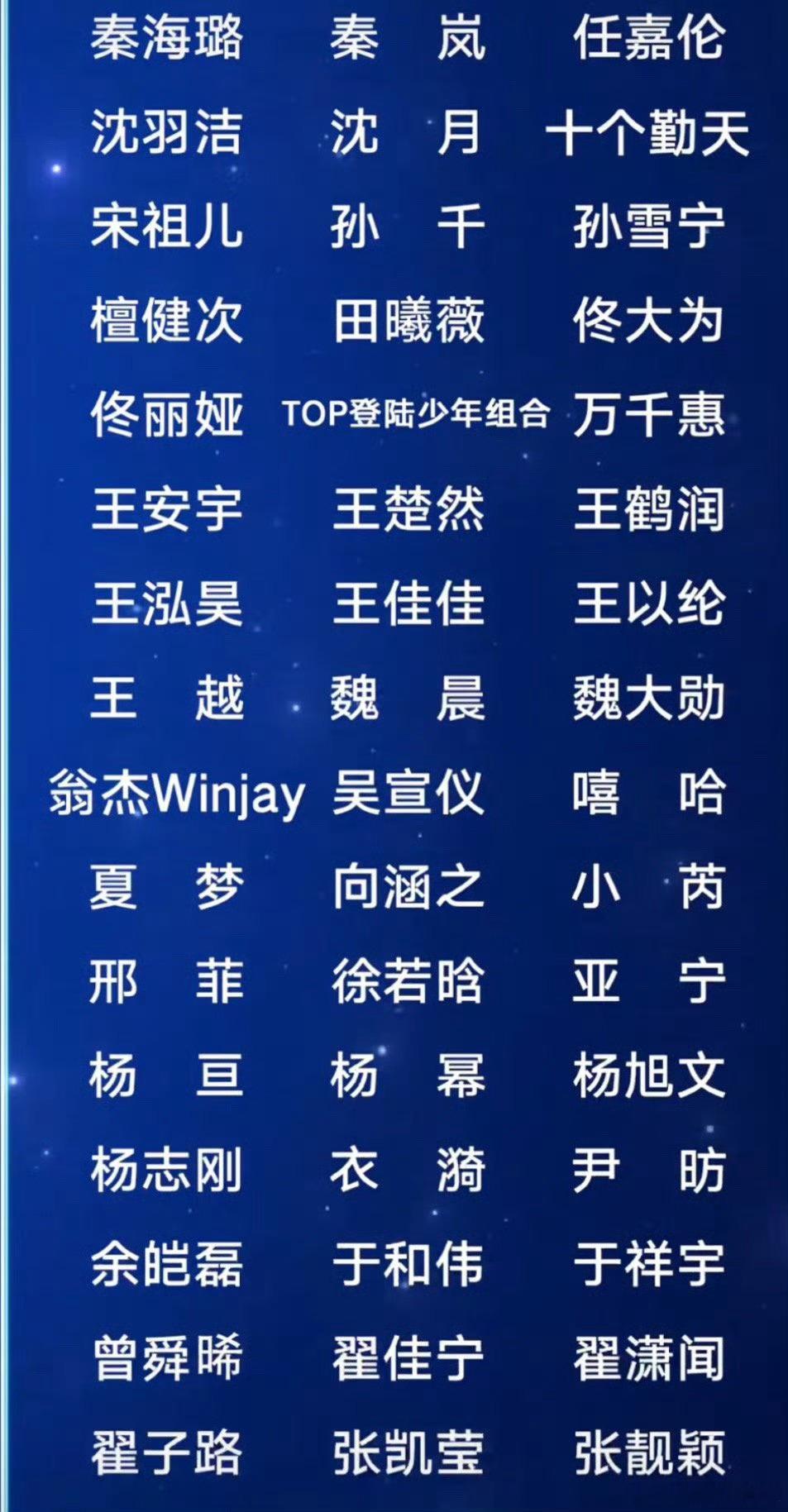 沈羽洁尖叫之夜沈羽洁尖叫之夜红毯 沈羽洁尖叫之夜 