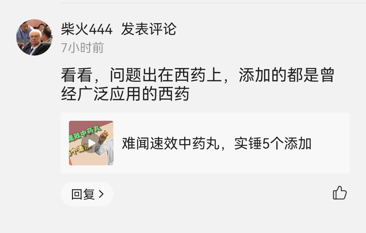 晒思维混乱的案例#生物多样性# ​​​