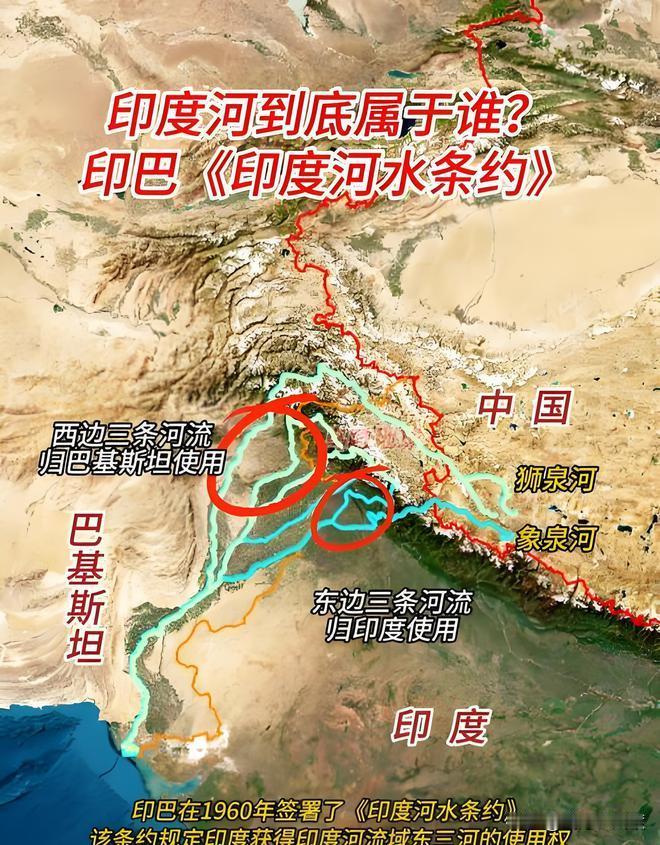 印巴水争端再度激化！印度扬言切断全部水源
 
印巴跨境水源矛盾迎来空前紧张时刻，