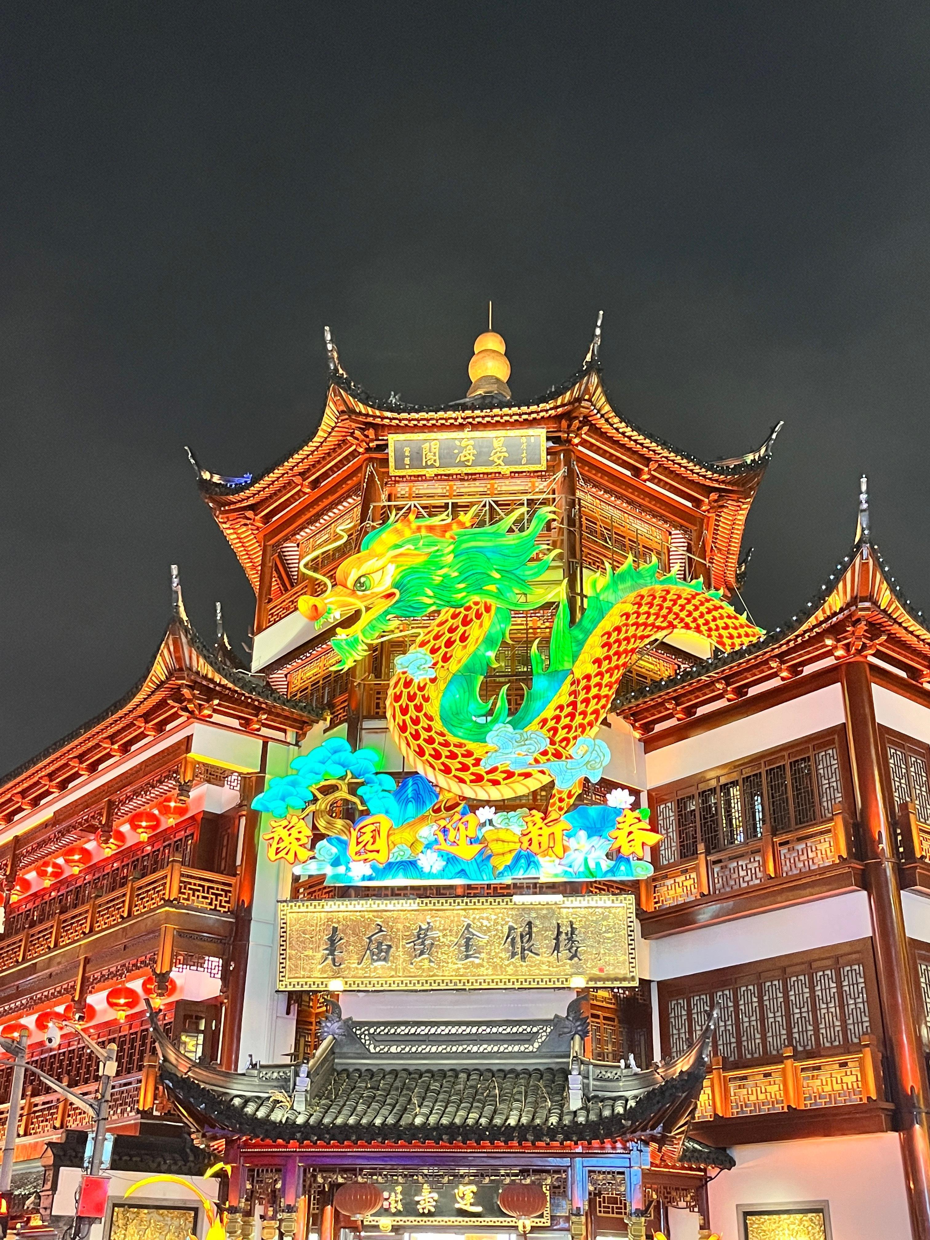 #过年好#[送福]#大年初一# 🧧²⁰²⁴/₂.₁₀ ꫛꫀꪝ甲辰龙年· 萬事兴