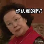 超级实用的美甲出现了 这美甲设计师是懂生活的！镜子梳子装饰指尖，拆快递还能当开袋