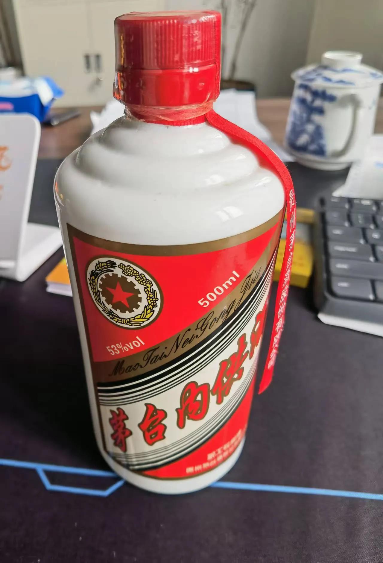 文明的前提是什么我有一瓶茅台，大家给鉴定鉴定