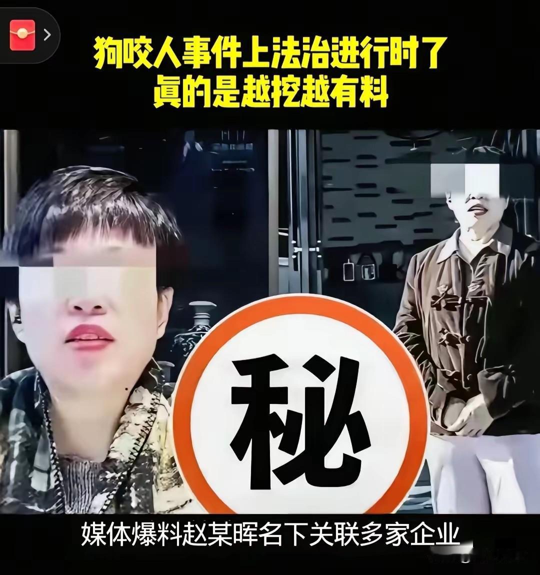 这事儿说到底就是给所有人敲了记警钟。您瞅瞅山西长治那个狗咬人引发的命案，现在终于