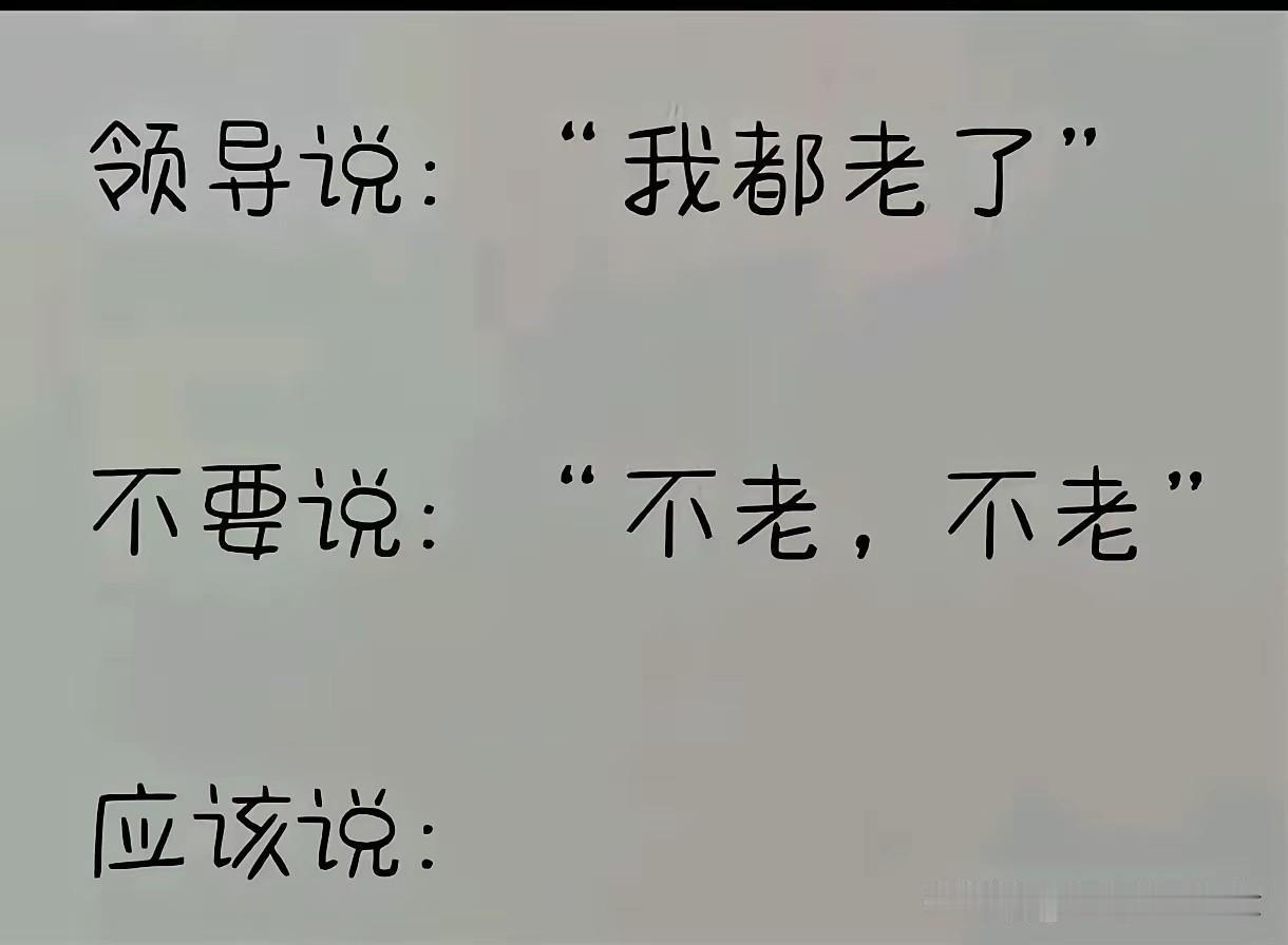 不懂就问，这局怎么破。