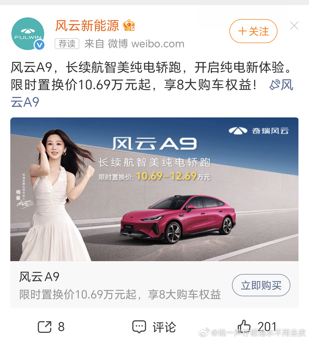 一打开就给我推这个👆看了好久 ​​​