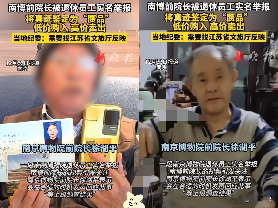 这届网友除了对象找不到，
什么都能扒出来，
真的被徐湖平的履历惊到了！没想到一个