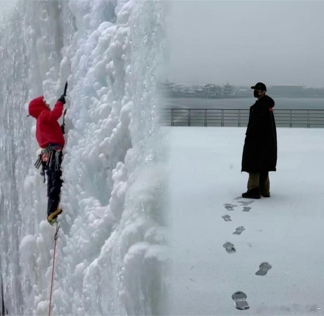 别人花天酒地 肖战王一博冰天雪地