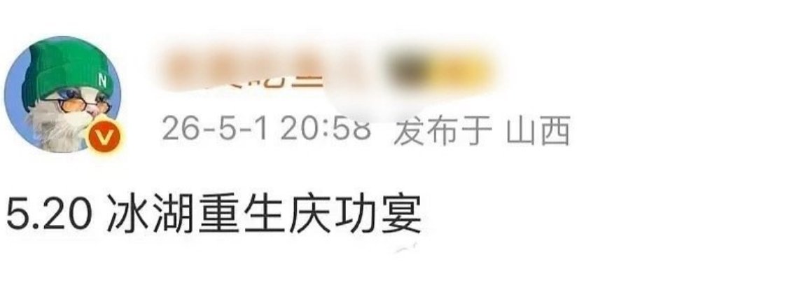 我怎么不信，没功硬庆是吧？ 