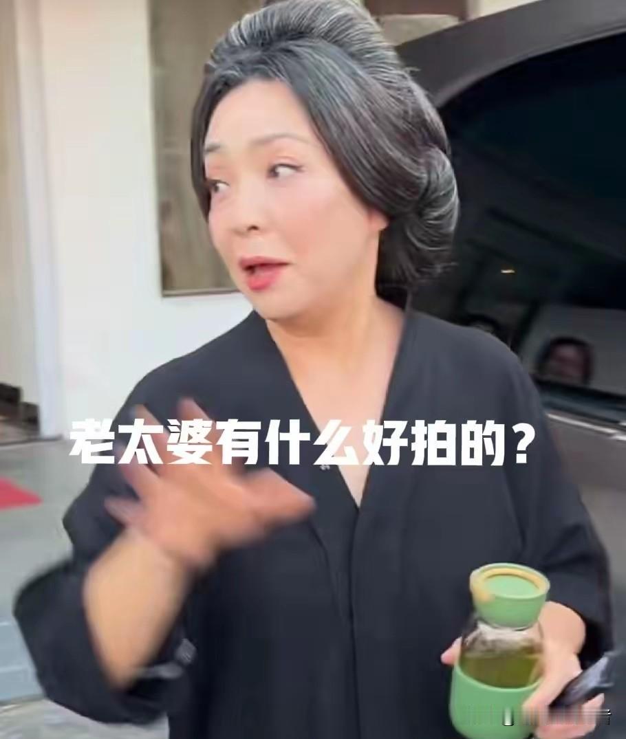 戴春荣真是随和，面对代拍，没有发脾气，只是打趣，“老太婆有什么可拍的”。
去年何