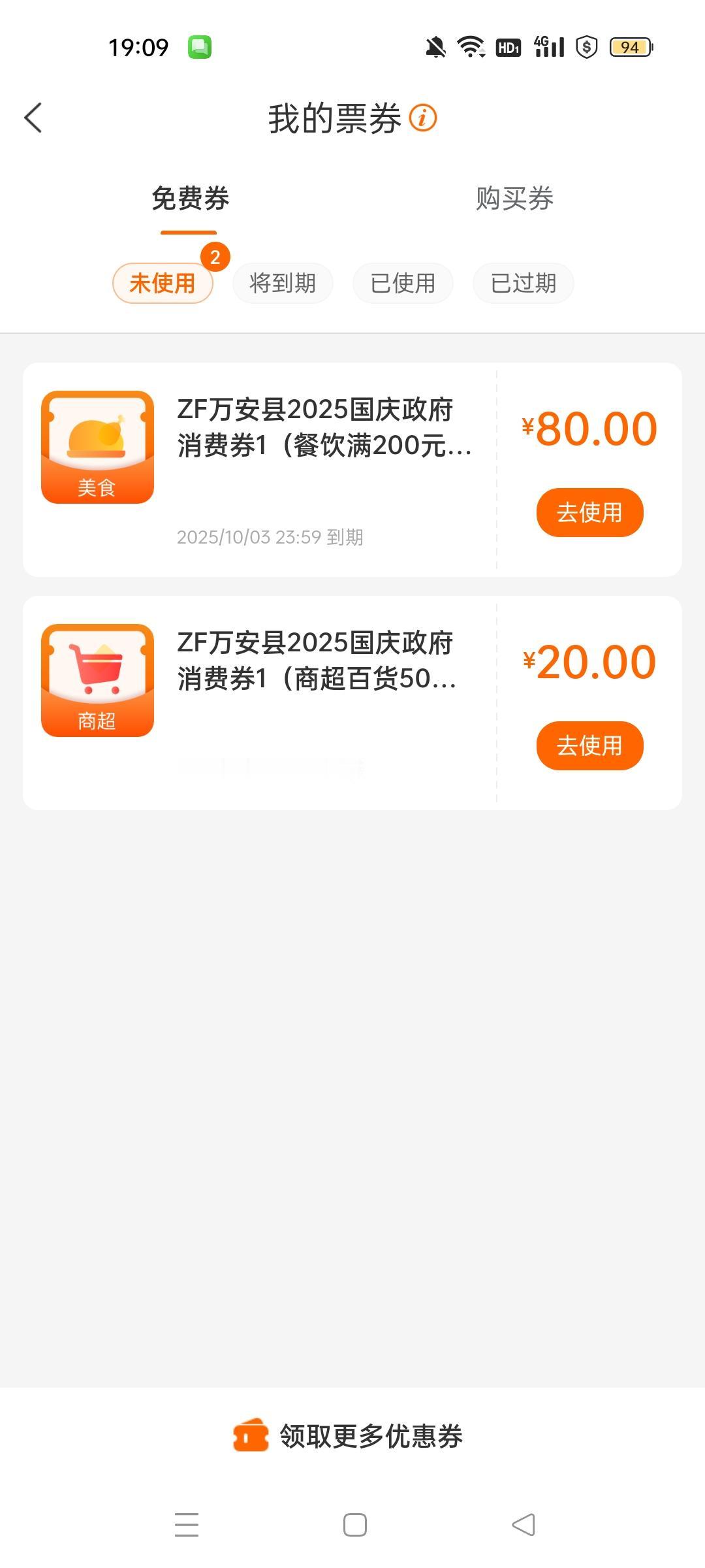 9月最后一天的惊喜是、、、、、、
今天是9月最后一天，早上翻了一下朋友圈，朋友圈