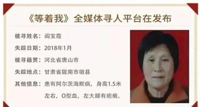 老兵王玉明古稀之年用700多天徒步万里寻找失散多年的妻子，直到生命的最后一刻
1