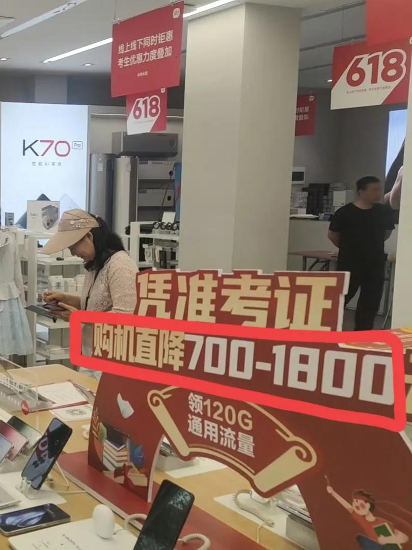 高考一结束
小米一波降维打击
购机直降700-1800
打得友商毫无招架之力

