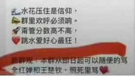 最近全红婵遭遇网暴，让人觉得不可思议，但是， 更让人难过的是王楚钦，他刚刚拿到澳