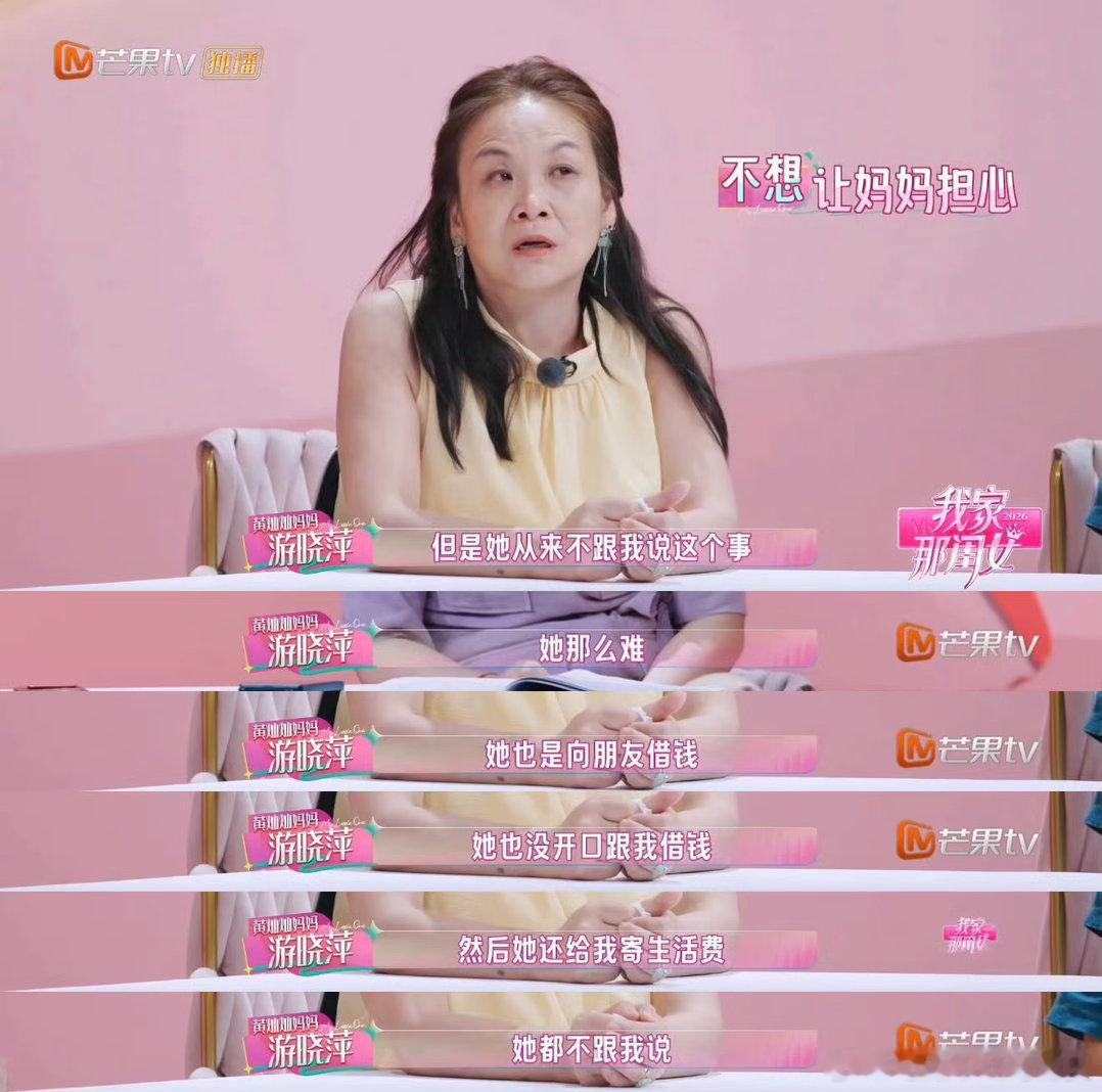 黄灿灿我连心疼你都有时差 黄灿灿用"低谷期"三个字概括了好几年，可那几年对她来说