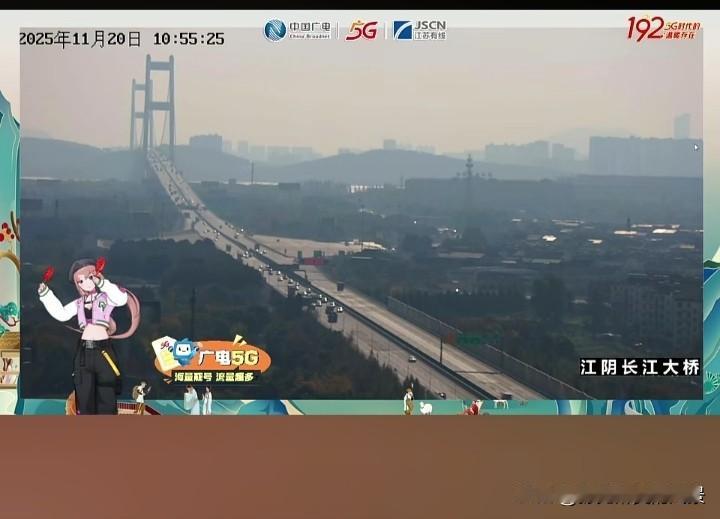 江阴大桥不愧是江苏所有已通车的过江通道中顶流存在，即使是工作日也很拥堵，这是正常