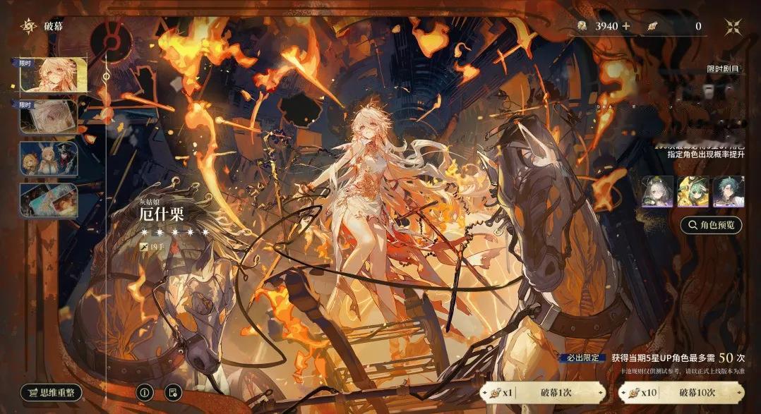 二游美术卷到头了？乐元素：用UE5搞个3A试试