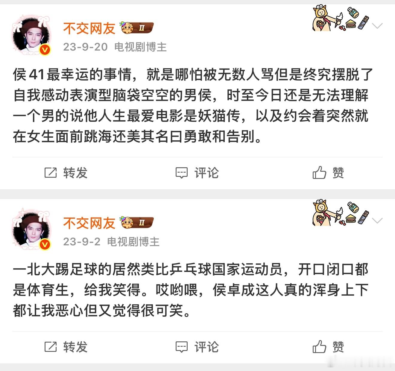当年看心动6从头到尾都没get过侯卓成