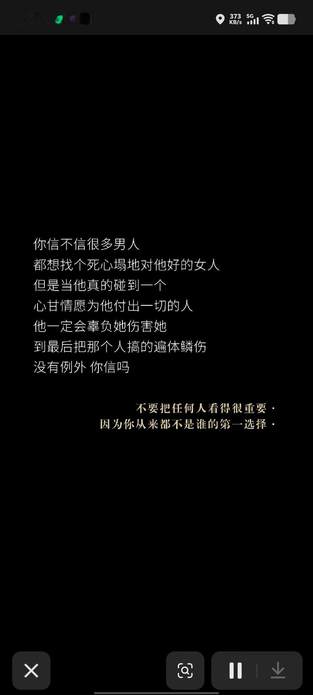 在婆家经历过的都明白，