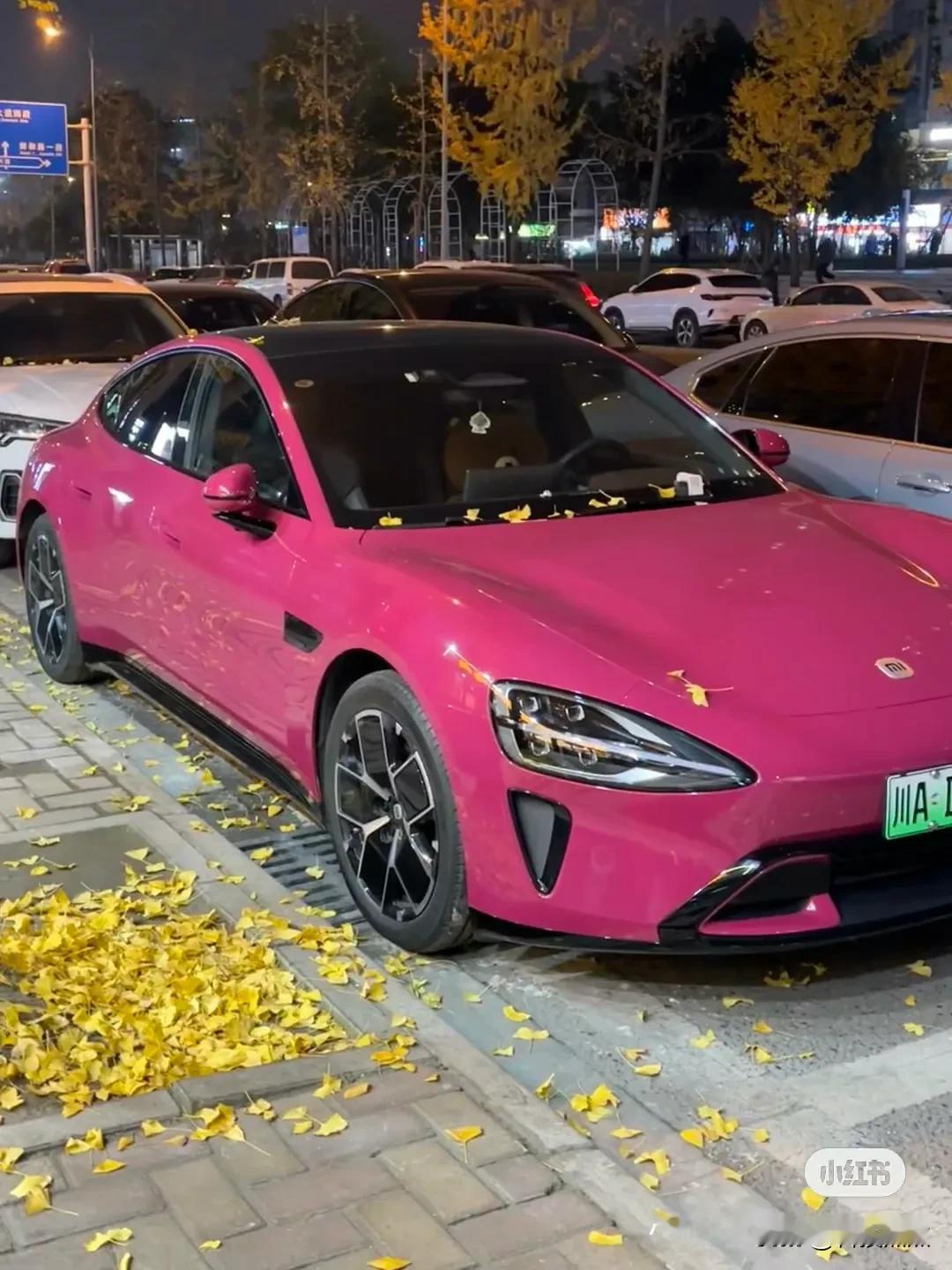 小米 SU7  15 周年限定配色「璀璨洋红」，不同光线环境下车漆颜色不同，挺亮