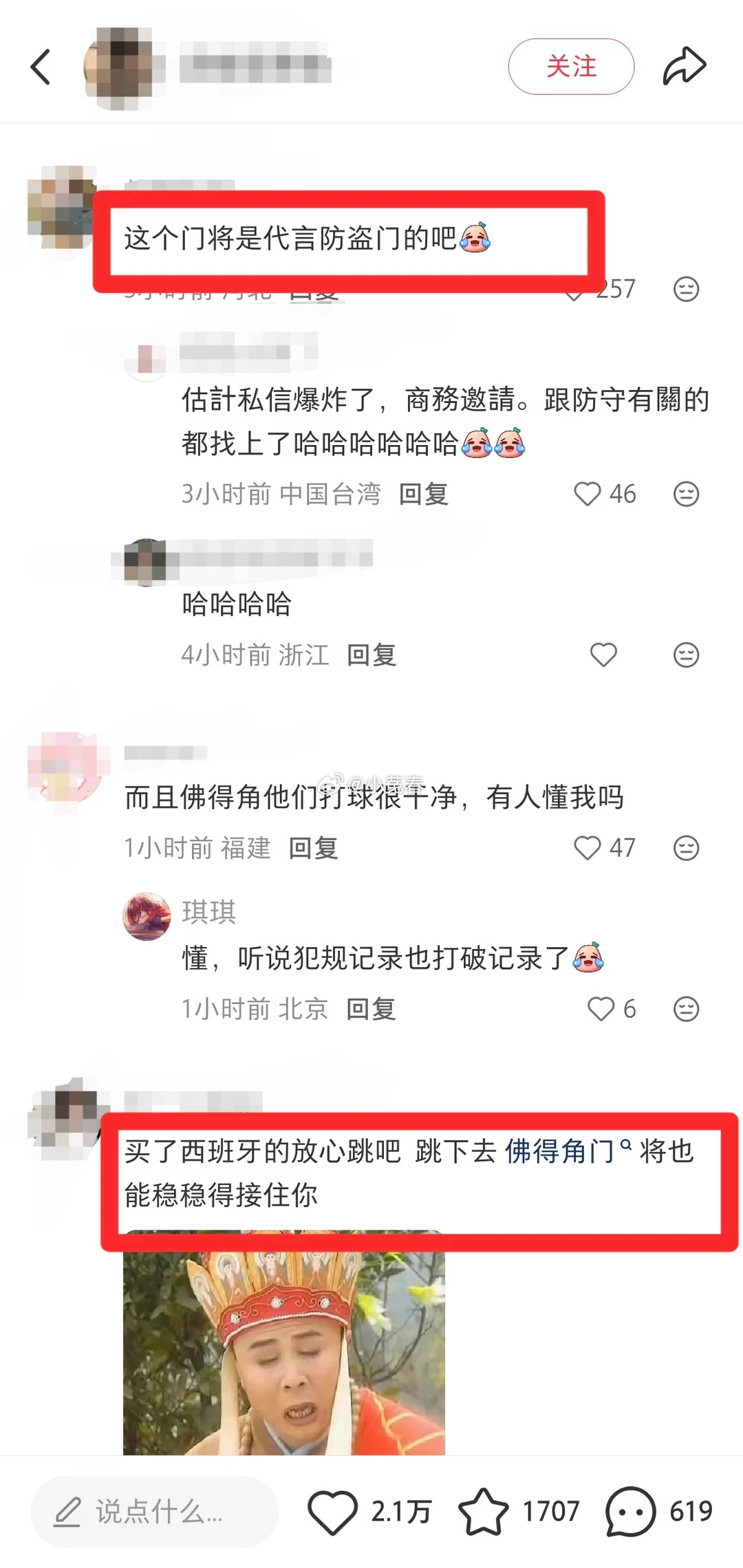 佛得角实力不详遇强则强没人预料这支小岛新军这么能打，接连逼平西班牙、乌拉圭两大冠