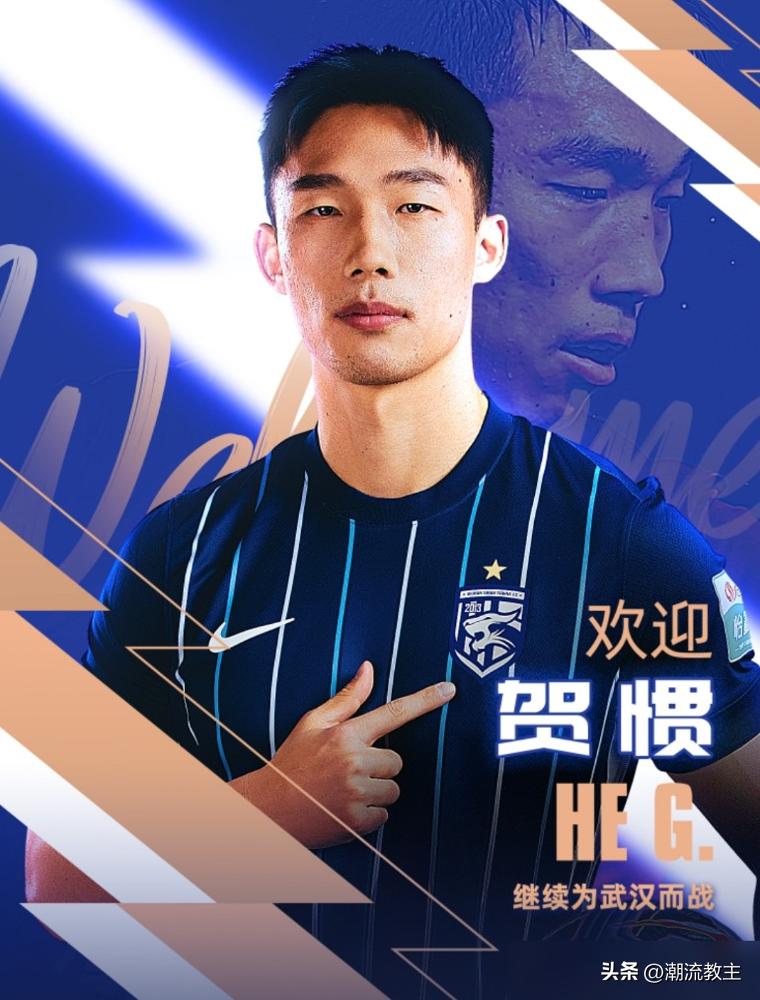 别随便把9号和10号给人。
尤其是当它们的前主人，是这支球队冲超、夺冠的功勋。