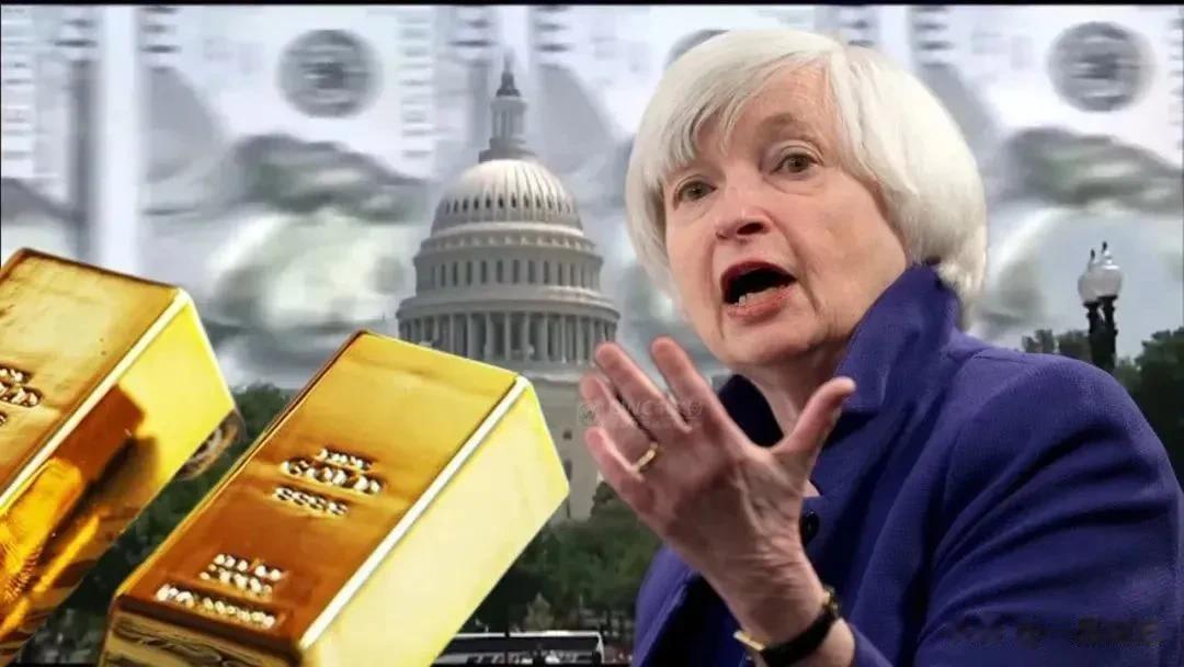 中国或将存在美国的黄金清零，下一个珍珠港事件将出现，耶伦做出回应

在这个信息爆