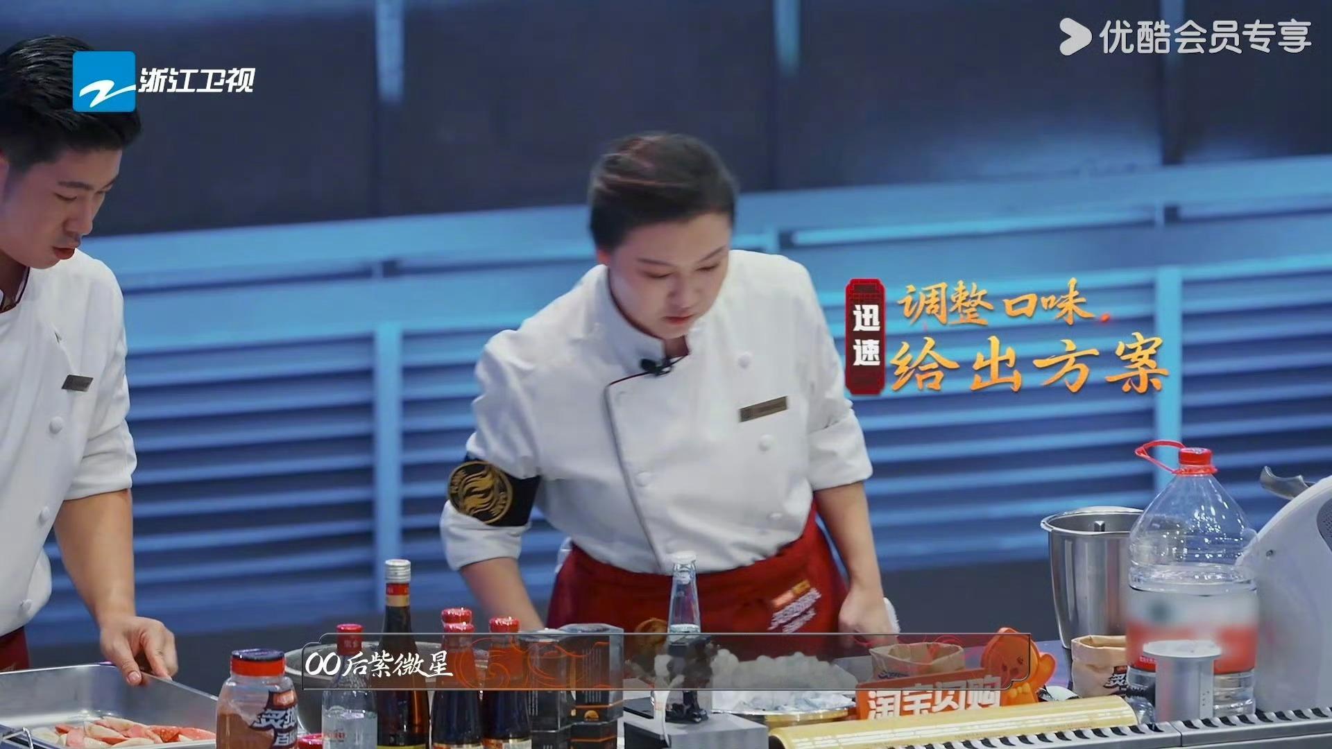 谁懂女领导兜底的含金量 职场上遇到《炙热游戏：百厨大战》素厨队“甜咸全能王”女领