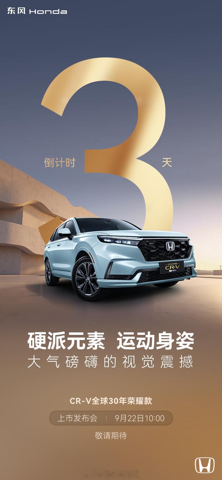 一款家用SUV，卖了30年，全球销量1500万辆。这是什么概念？[666]下周一