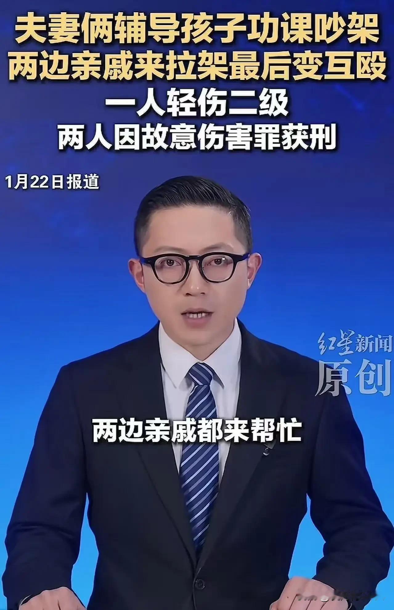 “一本作业，团灭三个家庭！”山东临沂这则新闻刚曝光，就炸穿了全网家长群。谁能想到